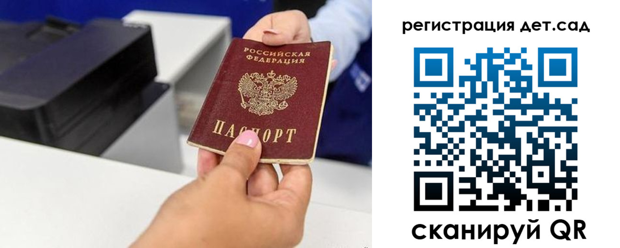 временная регистрация 2025 в Урус-Мартане