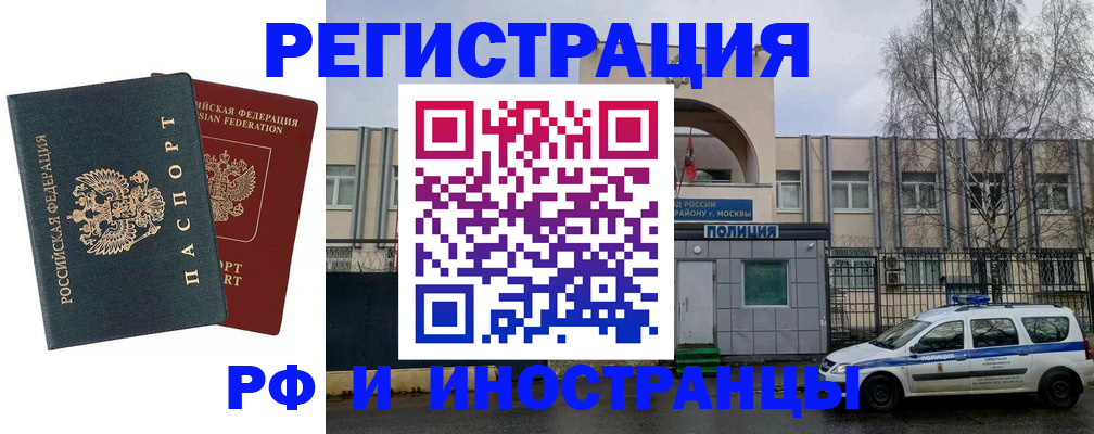 регистрация для дет. сада в Урус-Мартане